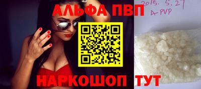 mdpv Берёзовский