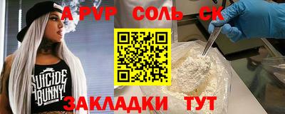 стафф Ирбит