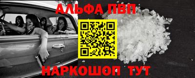 стафф Ирбит