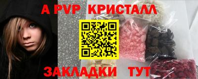 кристаллы Ипатово
