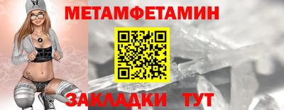 кристаллы Ипатово