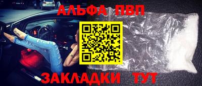 мдма Беслан