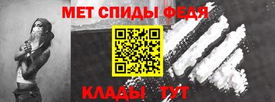 соль ск Бийск