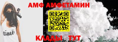 стафф Ирбит