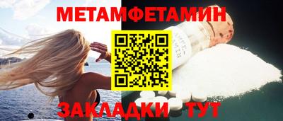 кристаллы Ипатово