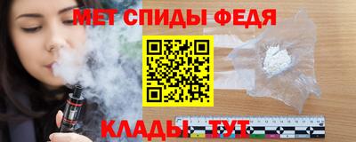 альфа пвп Изобильный
