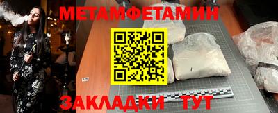кристаллы Ипатово