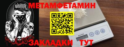 кристаллы Ипатово