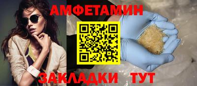 стафф Ирбит