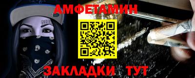 альфа пвп Изобильный