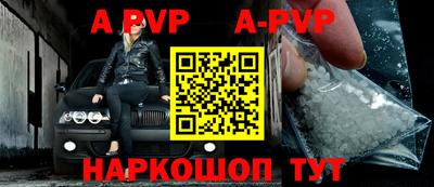 соль ск Бийск