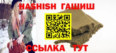 ALPHA-PVP Кинель