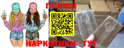 стафф Ирбит