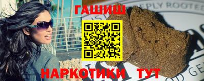 соль ск Бийск