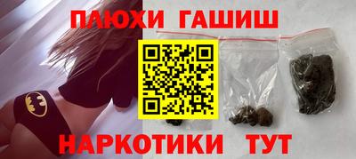 альфа пвп Изобильный