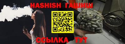 кристаллы Ипатово