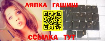 стафф Ирбит