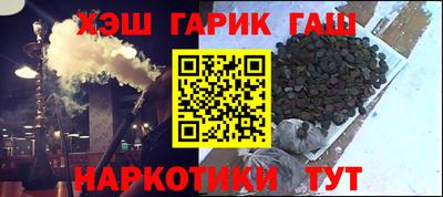 соль ск Бийск