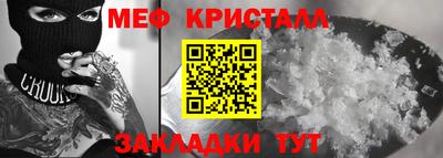 мдма Беслан