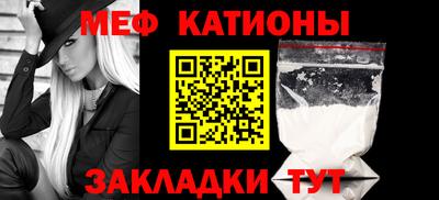 кристаллы Ипатово