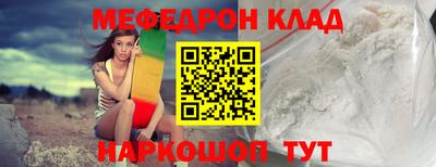 кристаллы Ипатово