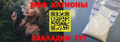 стафф Ирбит