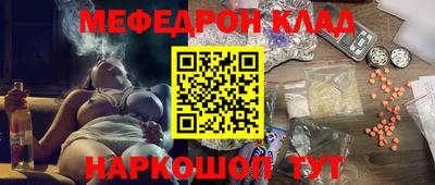 стафф Ирбит