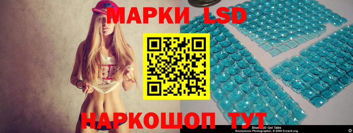 Лсд 25 экстази кислота Сосновоборск