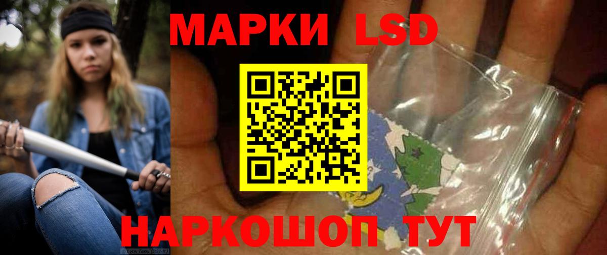 Лсд 25 экстази кислота  Сосновоборск  LSD-25 экстази кислота 