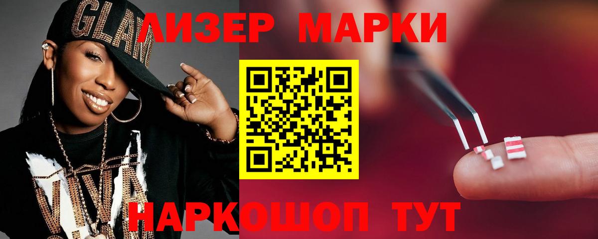 Лсд 25 экстази кислота Сосновоборск