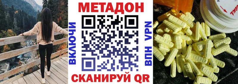 хочу наркоту  Сосновоборск  МЕТАДОН мёд 