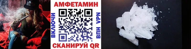 дарнет шоп Сосновоборск МЕТАМФЕТАМИН пудра