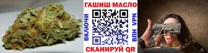 закладки  Сосновоборск  ТГК гашишное масло 