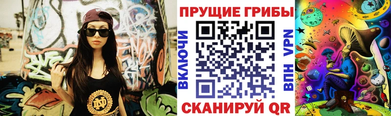 Псилоцибиновые грибы MAGIC MUSHROOMS  дарк нет какой сайт  Сосновоборск  купить наркотики цена 