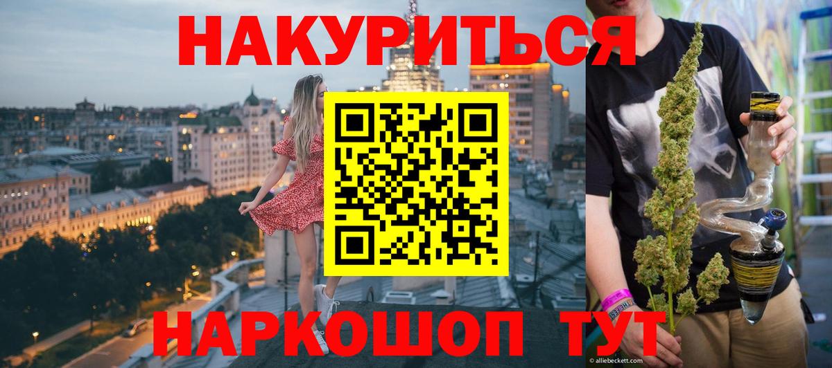 МАРИХУАНА план  МАРИХУАНА марихуана  Вход с VPN  Сосновоборск 