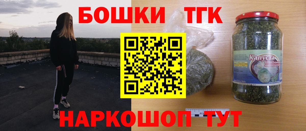 Бошки Шишки MAZAR  Конопля ГИДРОПОН  Шишки марихуана MAZAR  Сосновоборск 