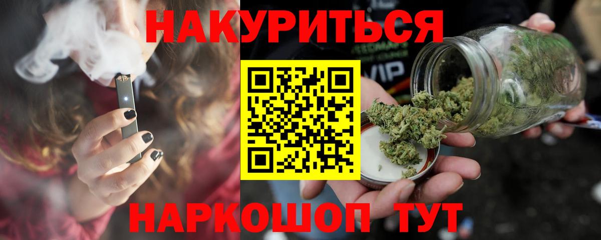 Бошки марихуана SATIVA & INDICA Сосновоборск
